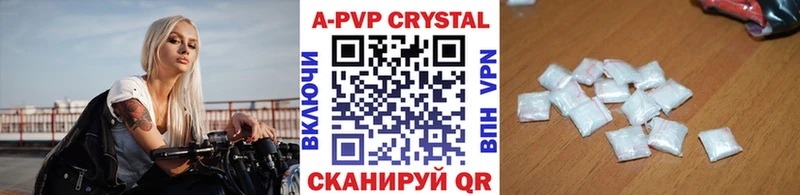 APVP СК КРИС  где купить наркотик  Лакинск 