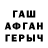 Кодеин напиток Lean (лин) Ismael Bravo