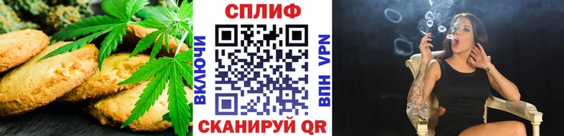 Cannafood конопля Лакинск