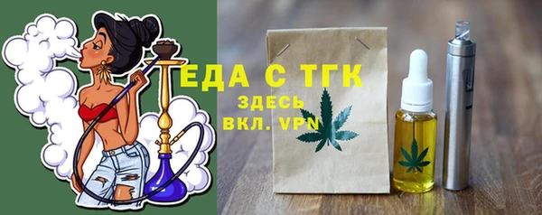 ПСИЛОЦИБИНОВЫЕ ГРИБЫ Приозерск