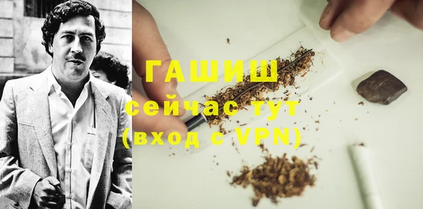 ПСИЛОЦИБИНОВЫЕ ГРИБЫ Приозерск