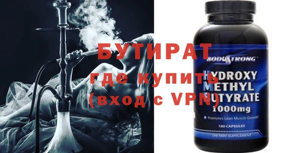 ешки Протвино