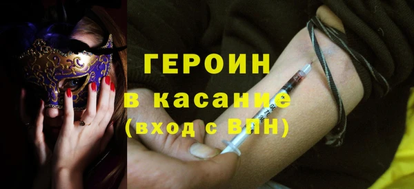 герыч Пролетарск
