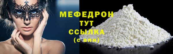 метадон Куйбышев