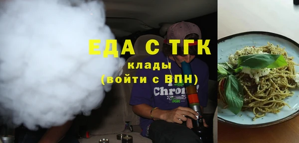 ешки Протвино