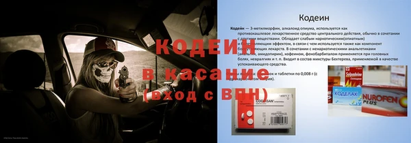 герыч Пролетарск