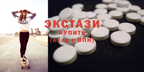 ПСИЛОЦИБИНОВЫЕ ГРИБЫ Приозерск