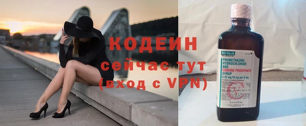 эйфоретик Лагань