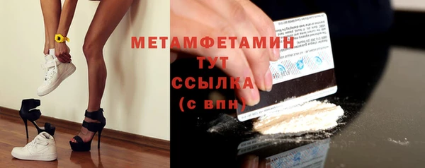герыч Пролетарск