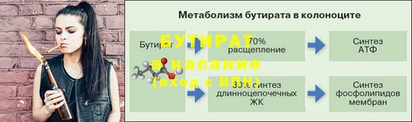 ECSTASY Краснослободск