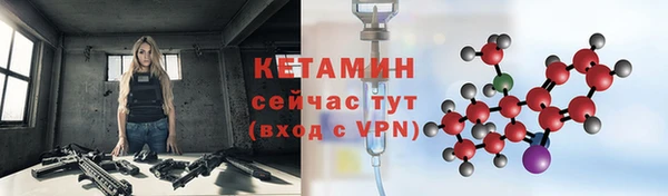 герыч Пролетарск