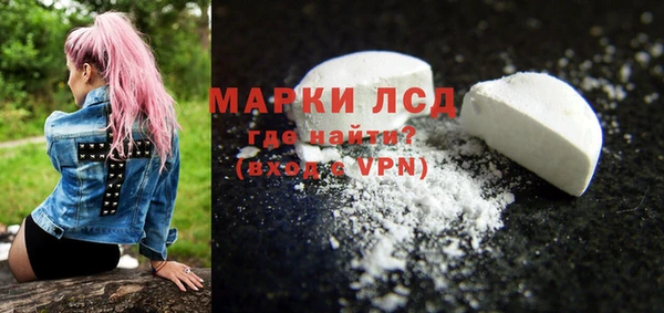 ПСИЛОЦИБИНОВЫЕ ГРИБЫ Приозерск