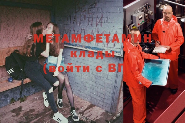 мяу мяу кристалл Лиски