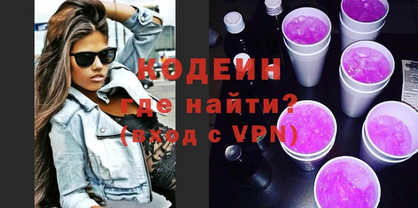 герыч Пролетарск