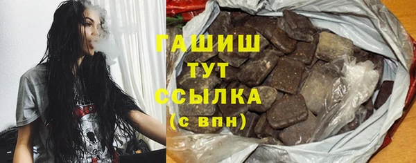 герыч Пролетарск