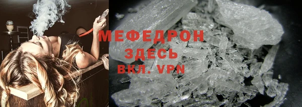 герыч Пролетарск