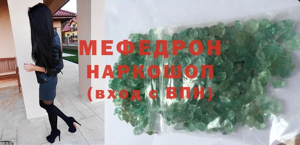 герыч Пролетарск