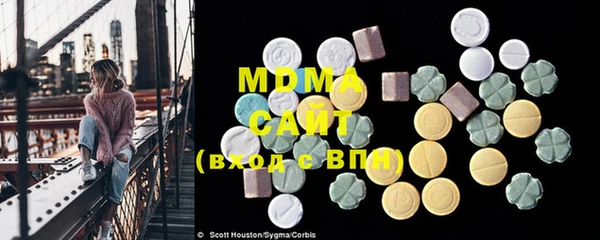 ECSTASY Краснослободск