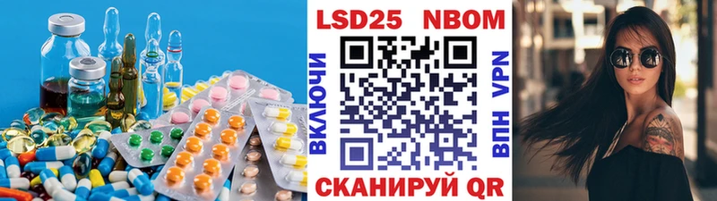 ЛСД экстази кислота Лакинск