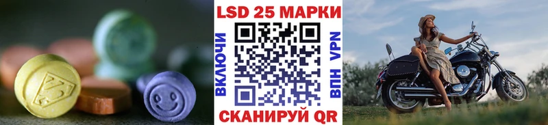 LSD-25 экстази ecstasy  маркетплейс Telegram  Лакинск 