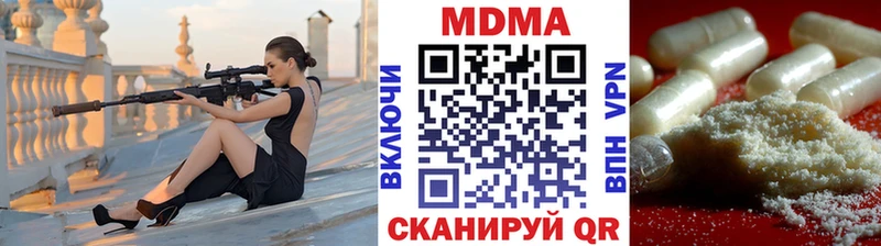 сайты даркнета состав  купить   Лакинск  MDMA crystal 