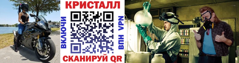 Метамфетамин мет  Лакинск 