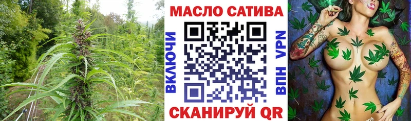 Дистиллят ТГК THC oil  Лакинск 