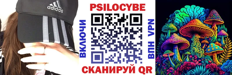 Псилоцибиновые грибы прущие грибы  Лакинск 