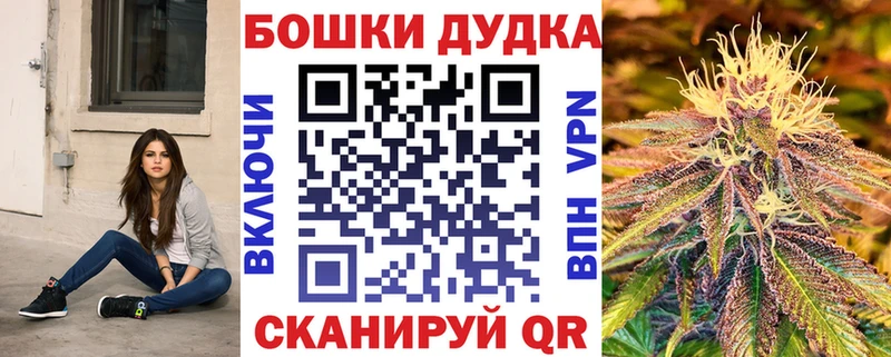 Шишки марихуана MAZAR  Лакинск 